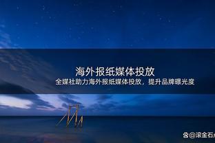 不太准！哈利伯顿半场8中3拿到7分6板 三分4中1